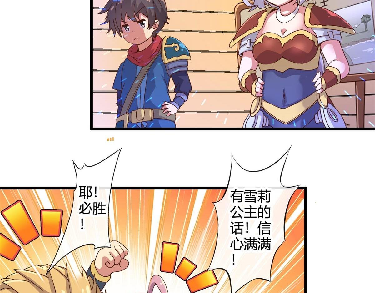 第五话和第六话