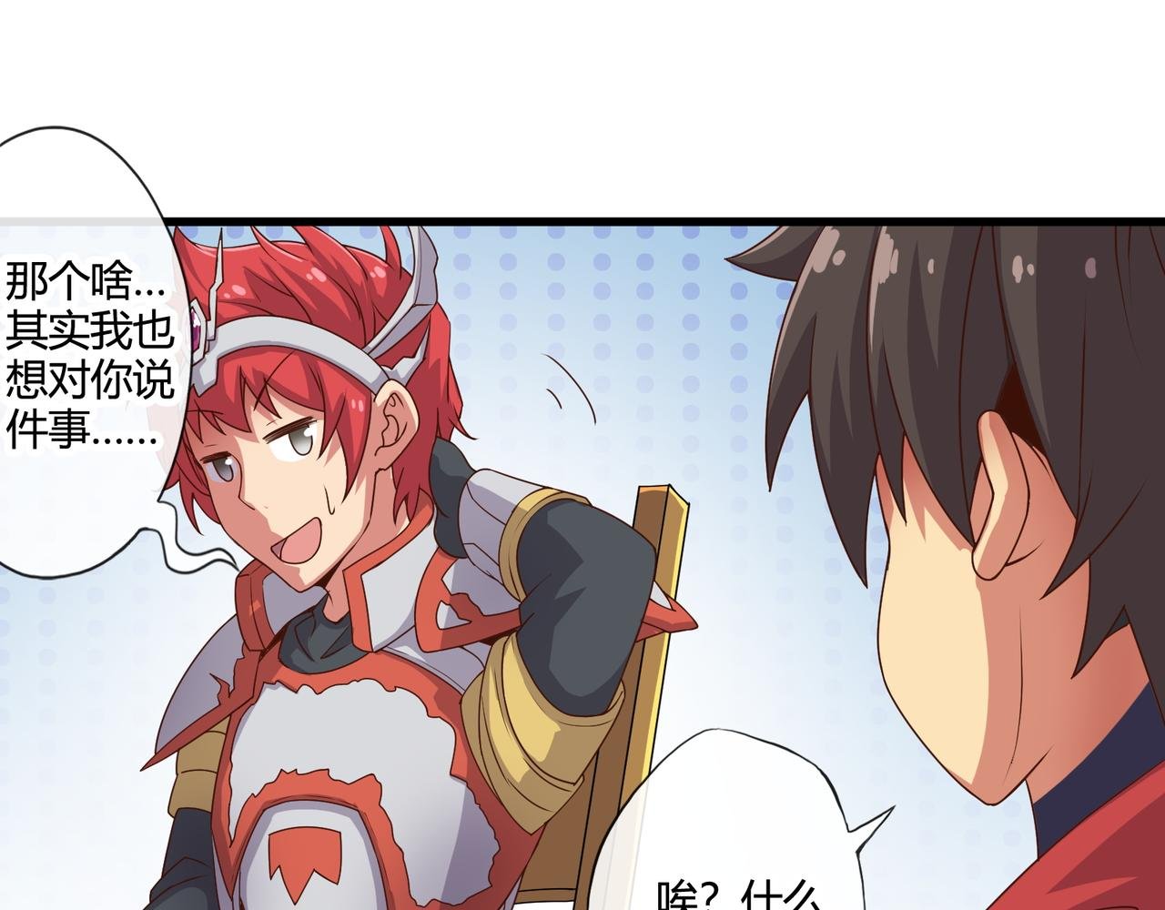 第三话和第四话
