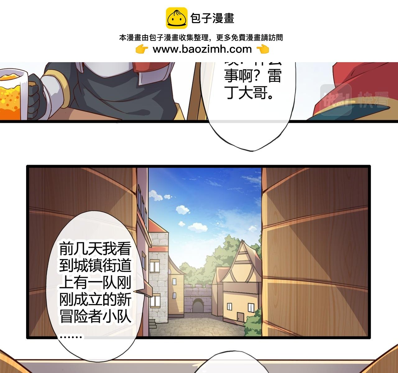 第三话和第四话