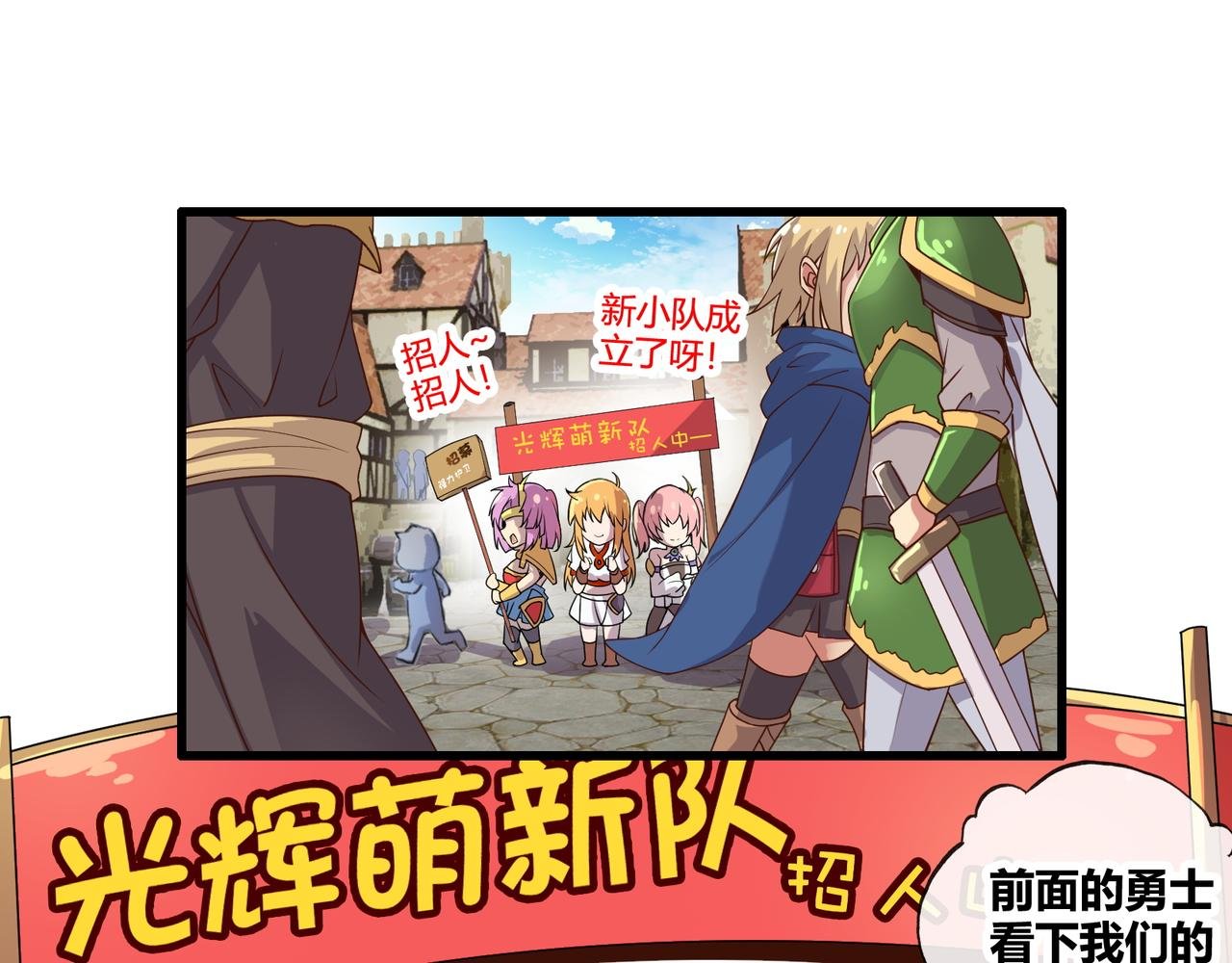 第三话和第四话