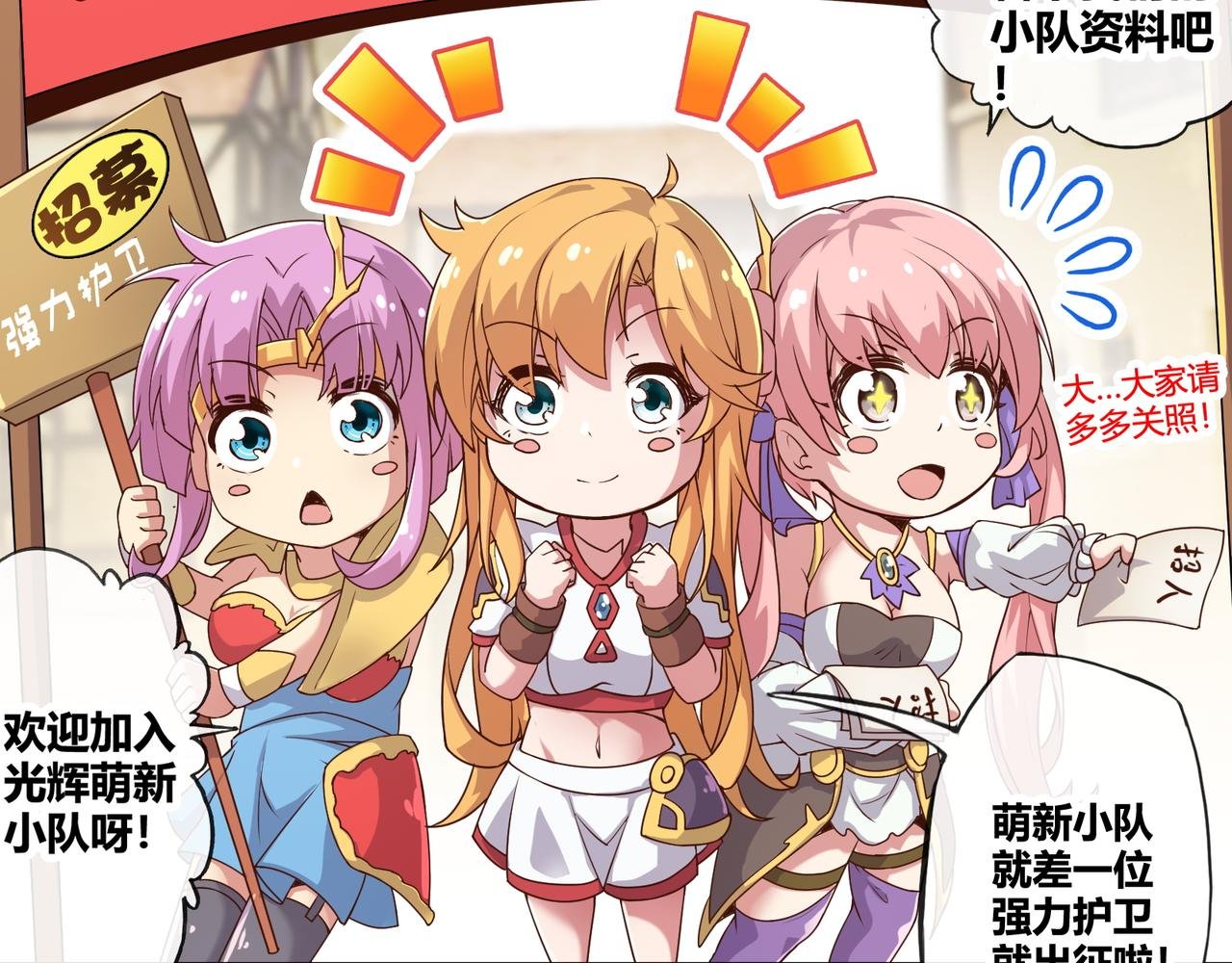 第三话和第四话