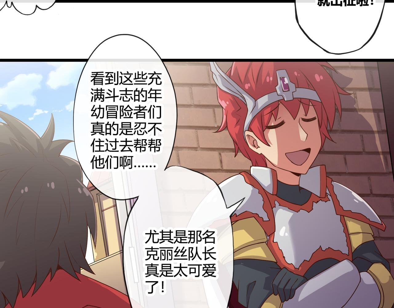 第三话和第四话