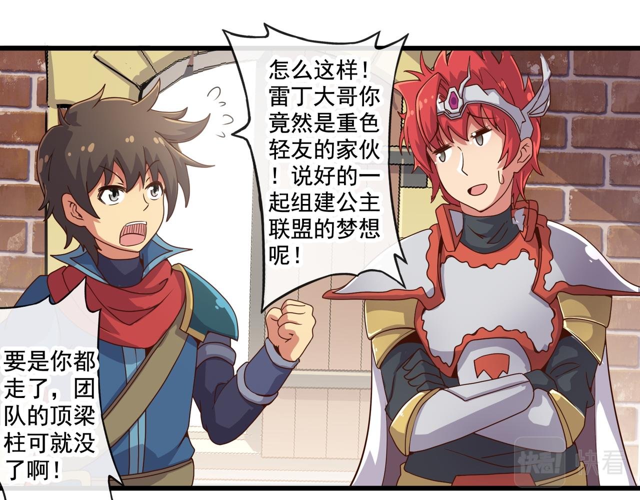 第三话和第四话