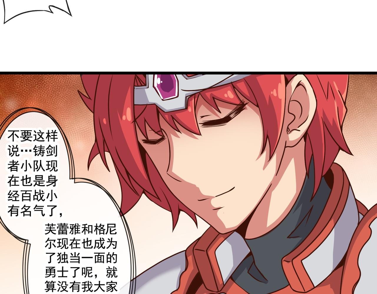 第三话和第四话