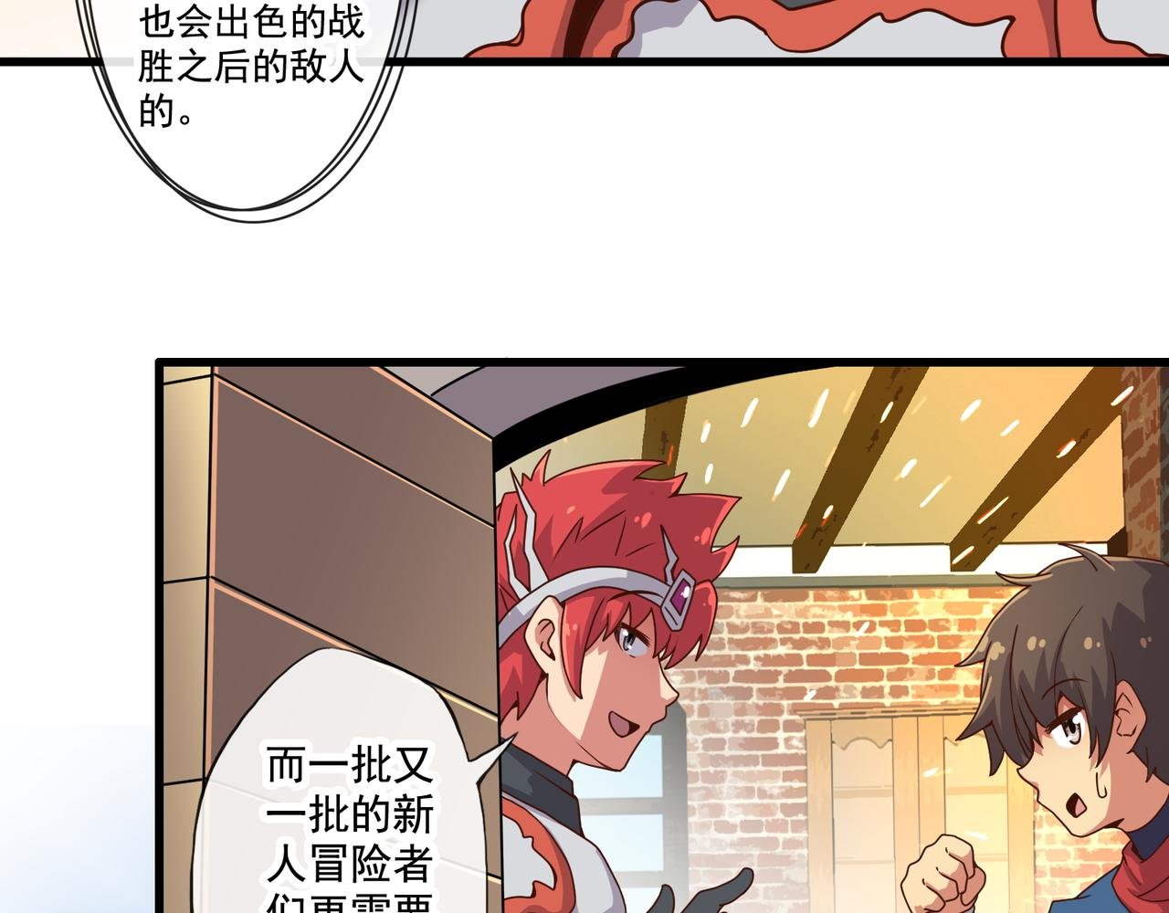 第三话和第四话