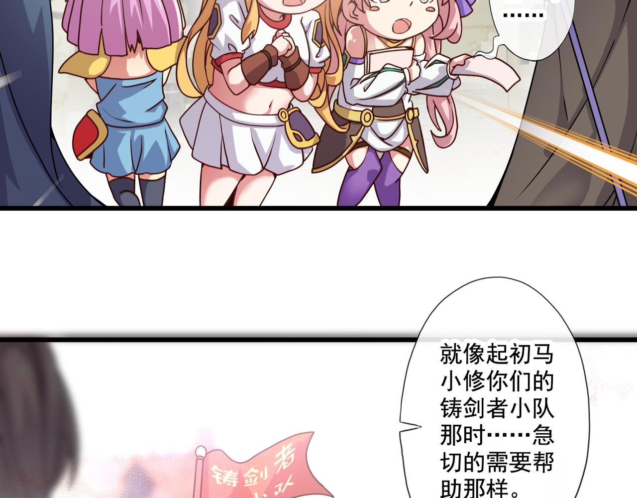 第三话和第四话