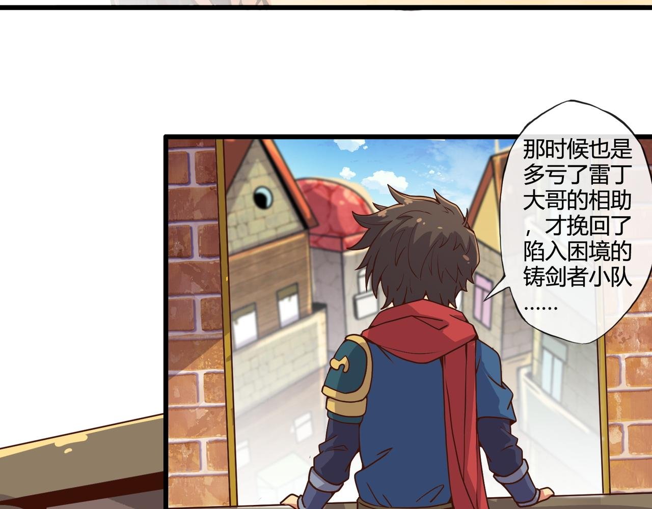 第三话和第四话