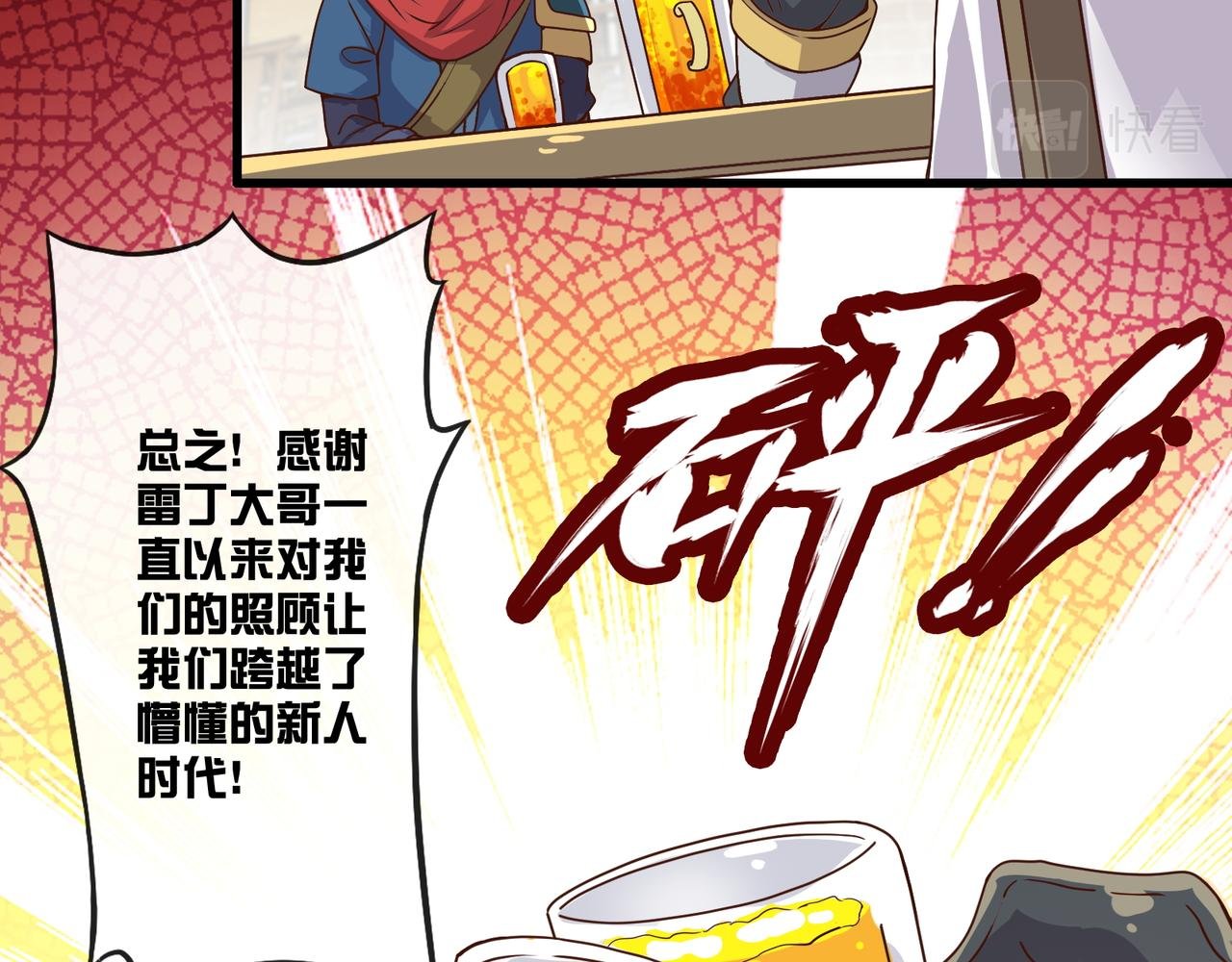 第三话和第四话