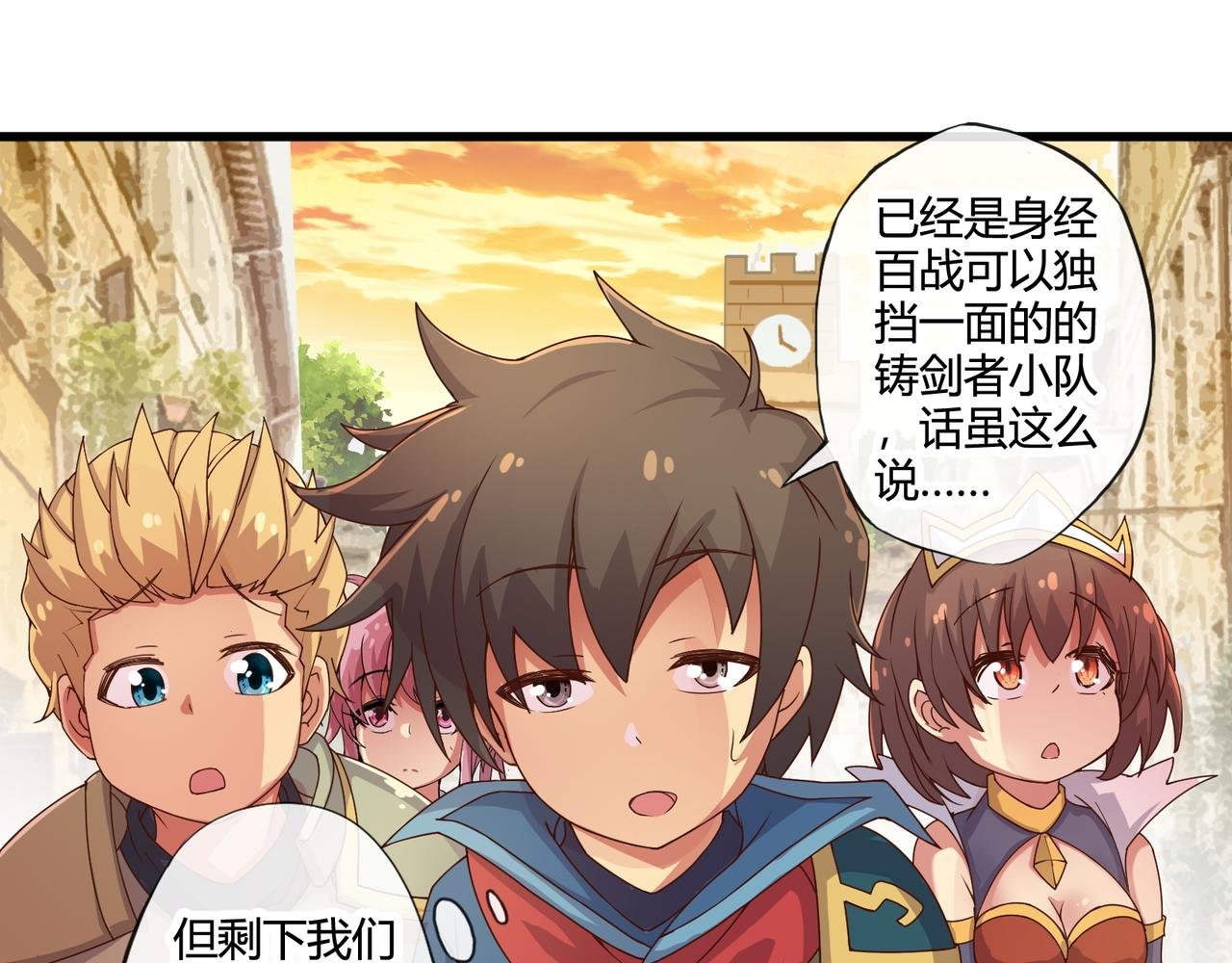 第三话和第四话