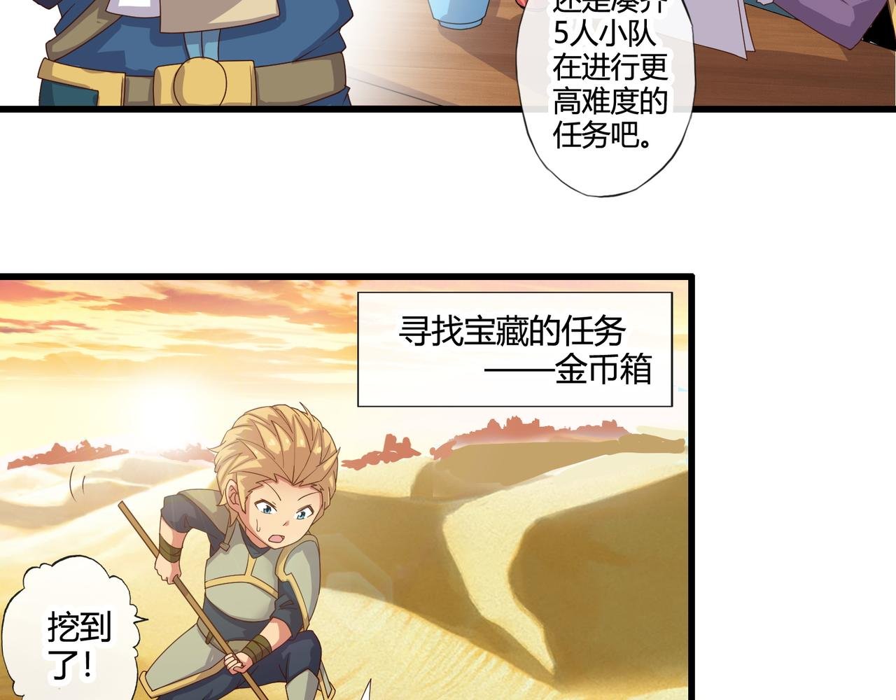 第三话和第四话