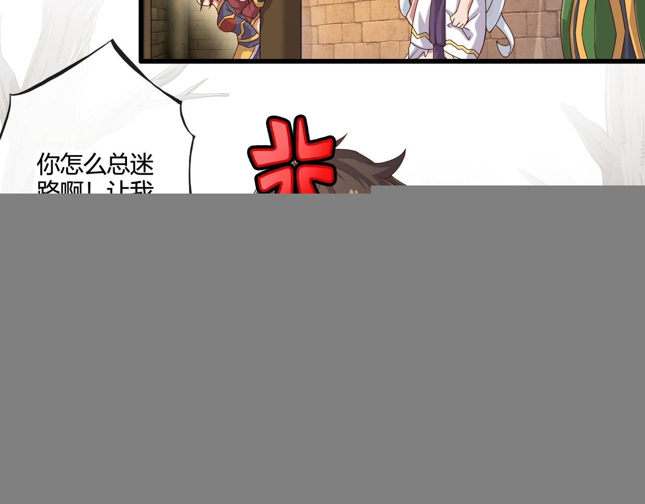 第三话和第四话