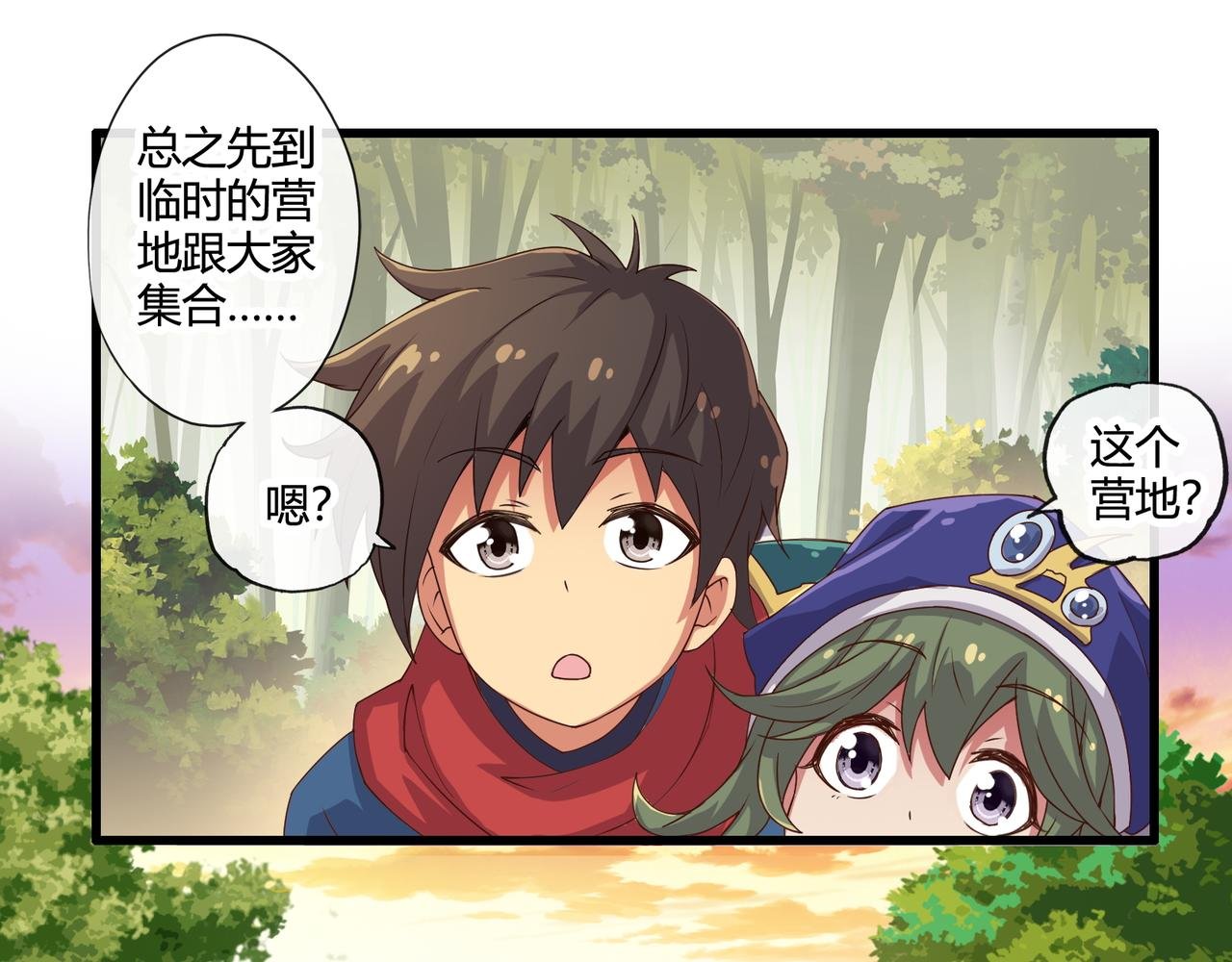 第三话和第四话