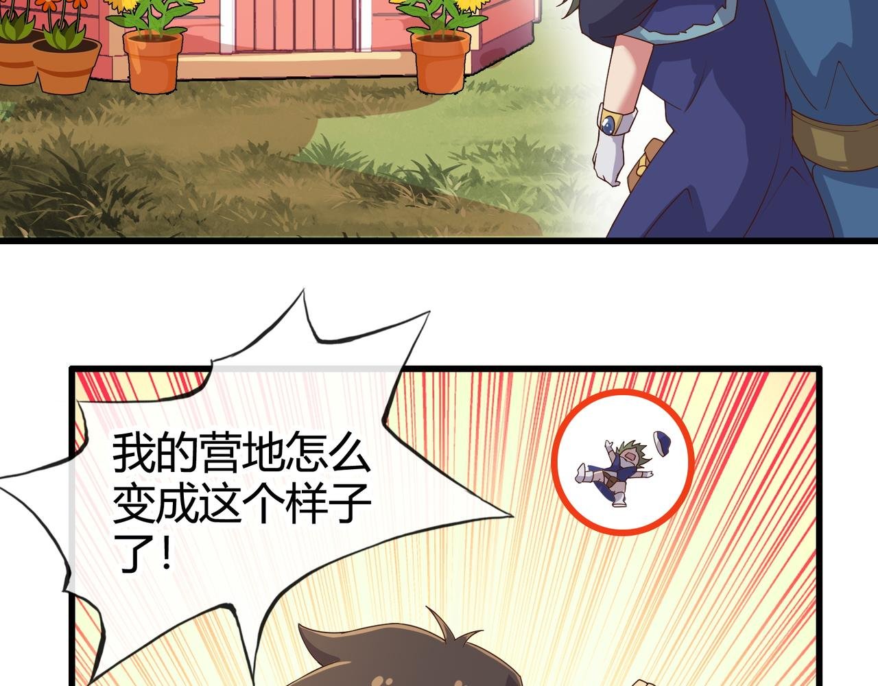 第三话和第四话