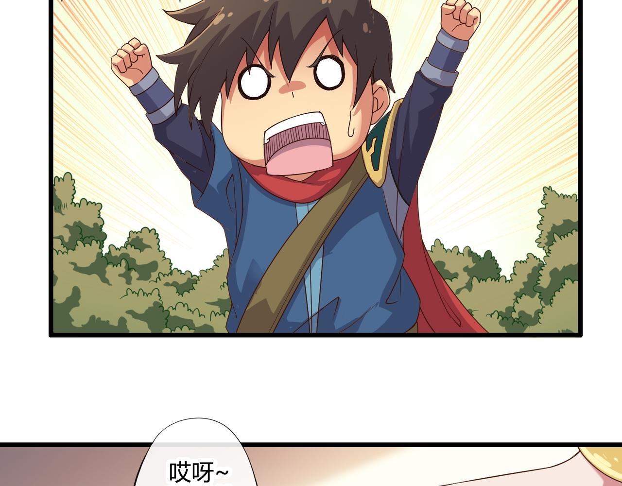第三话和第四话