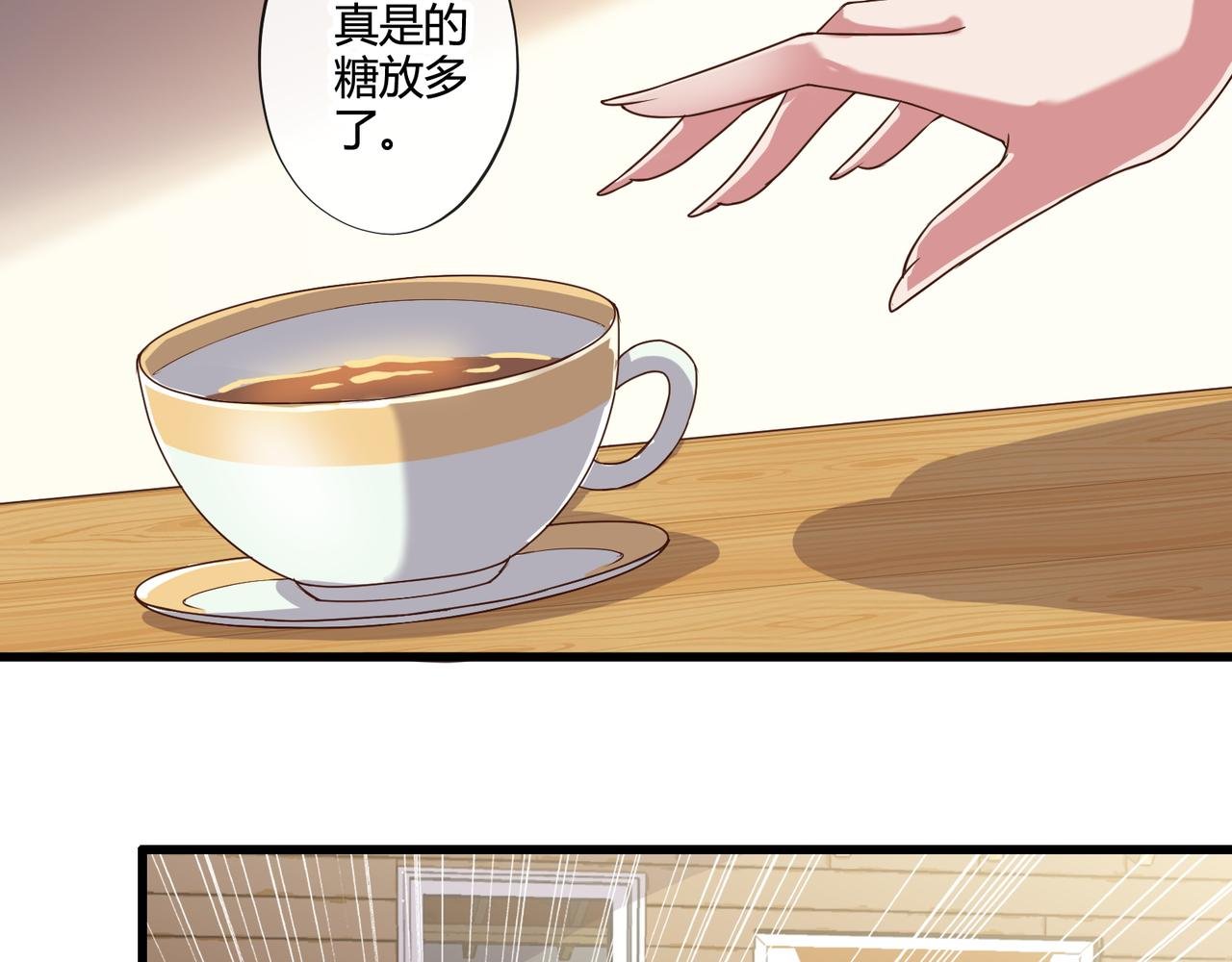 第三话和第四话
