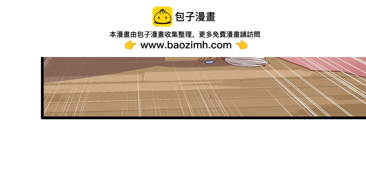第三话和第四话