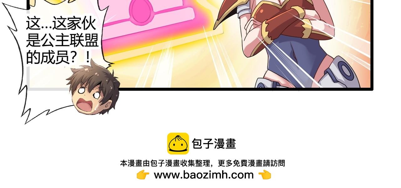 第三话和第四话