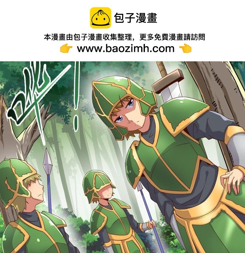 第一话和第二话