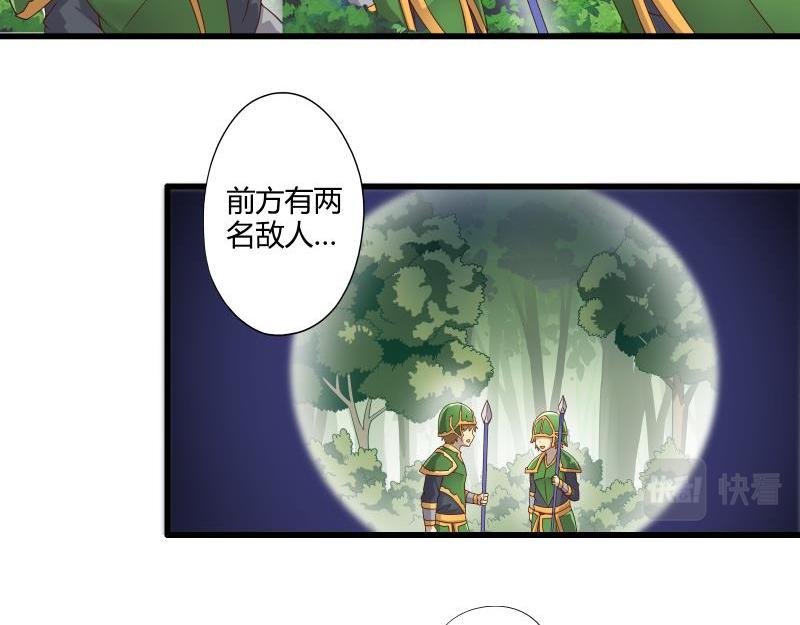 第一话和第二话