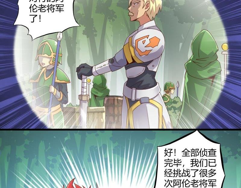 第一话和第二话