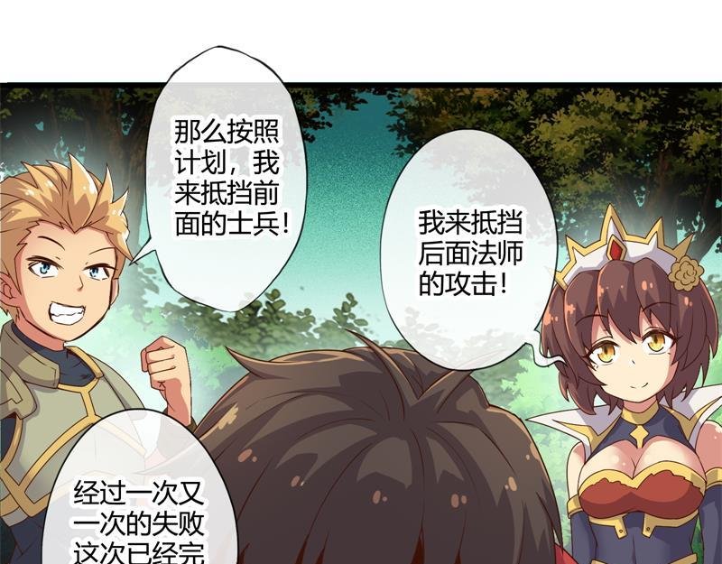第一话和第二话