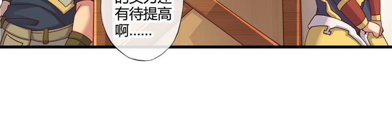 第一话和第二话