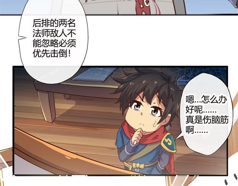 第一话和第二话