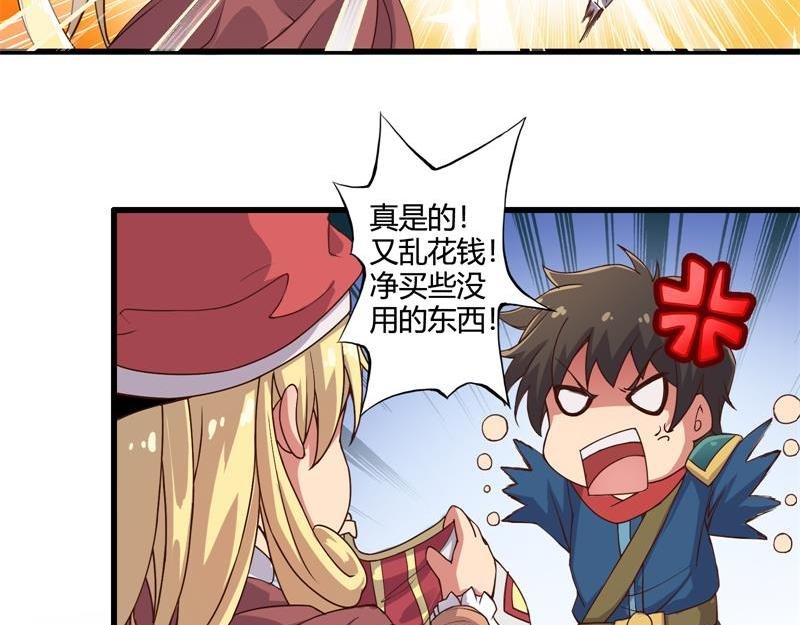 第一话和第二话