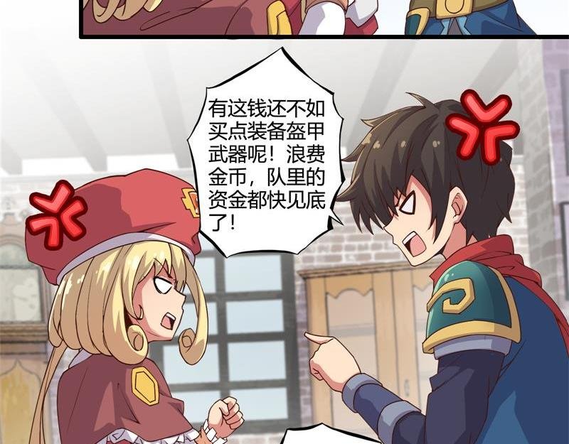 第一话和第二话