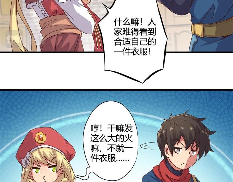 第一话和第二话