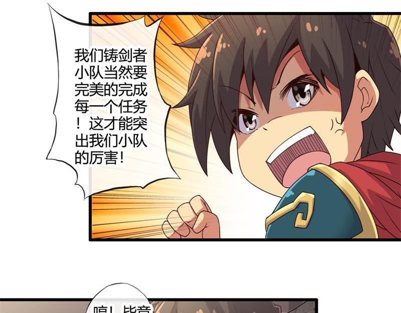 第一话和第二话