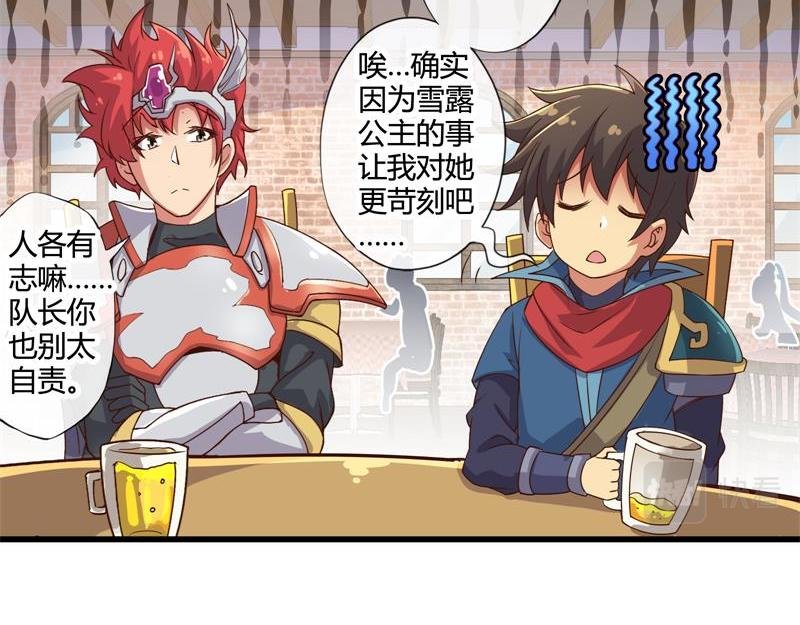 第一话和第二话