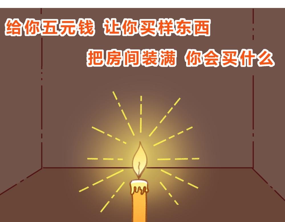 正确答案+卫生间太小了+两颗卤蛋