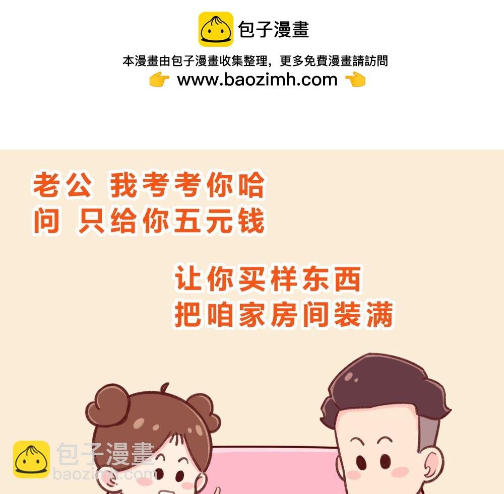 正确答案+卫生间太小了+两颗卤蛋