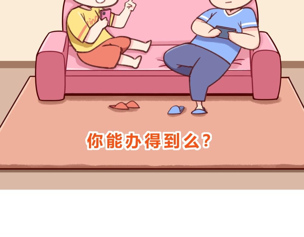 正确答案+卫生间太小了+两颗卤蛋