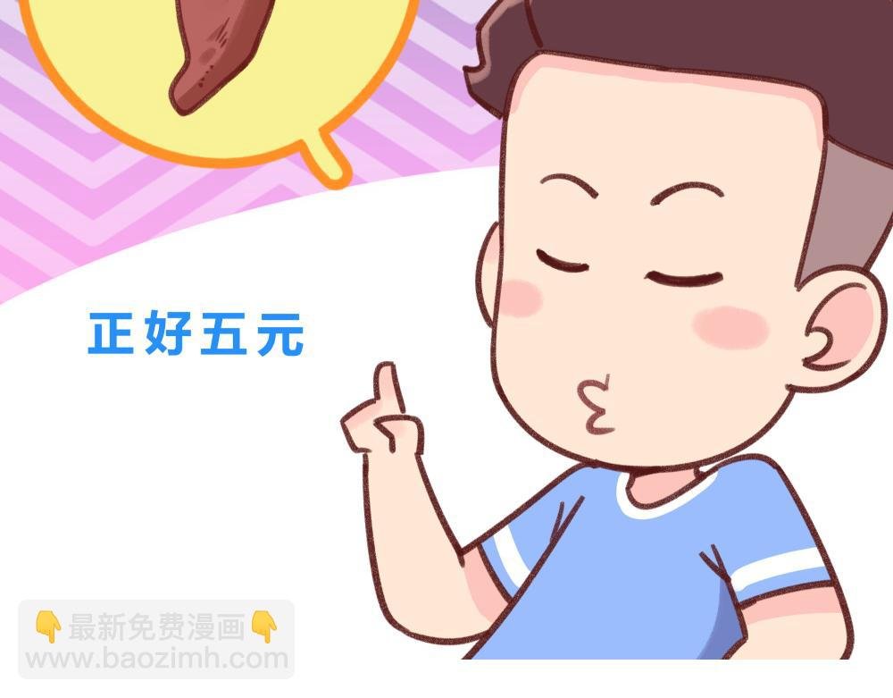 正确答案+卫生间太小了+两颗卤蛋