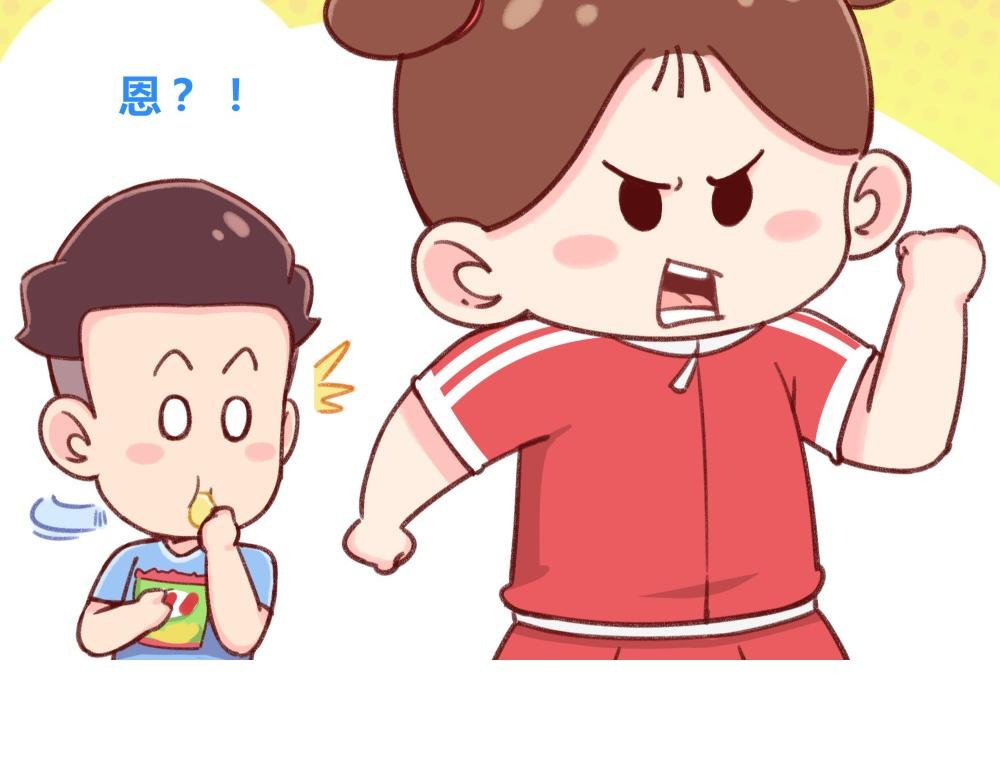 正确答案+卫生间太小了+两颗卤蛋