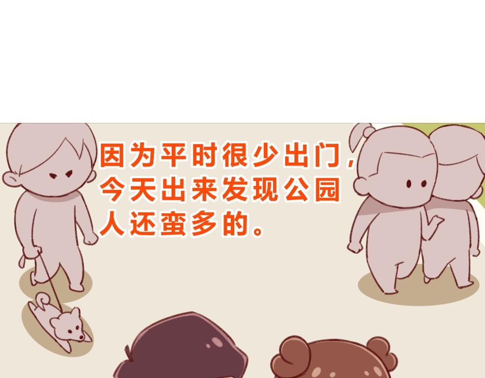 正确答案+卫生间太小了+两颗卤蛋