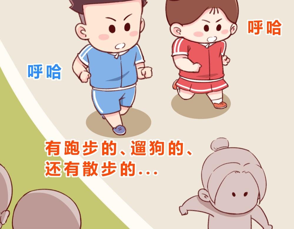 正确答案+卫生间太小了+两颗卤蛋