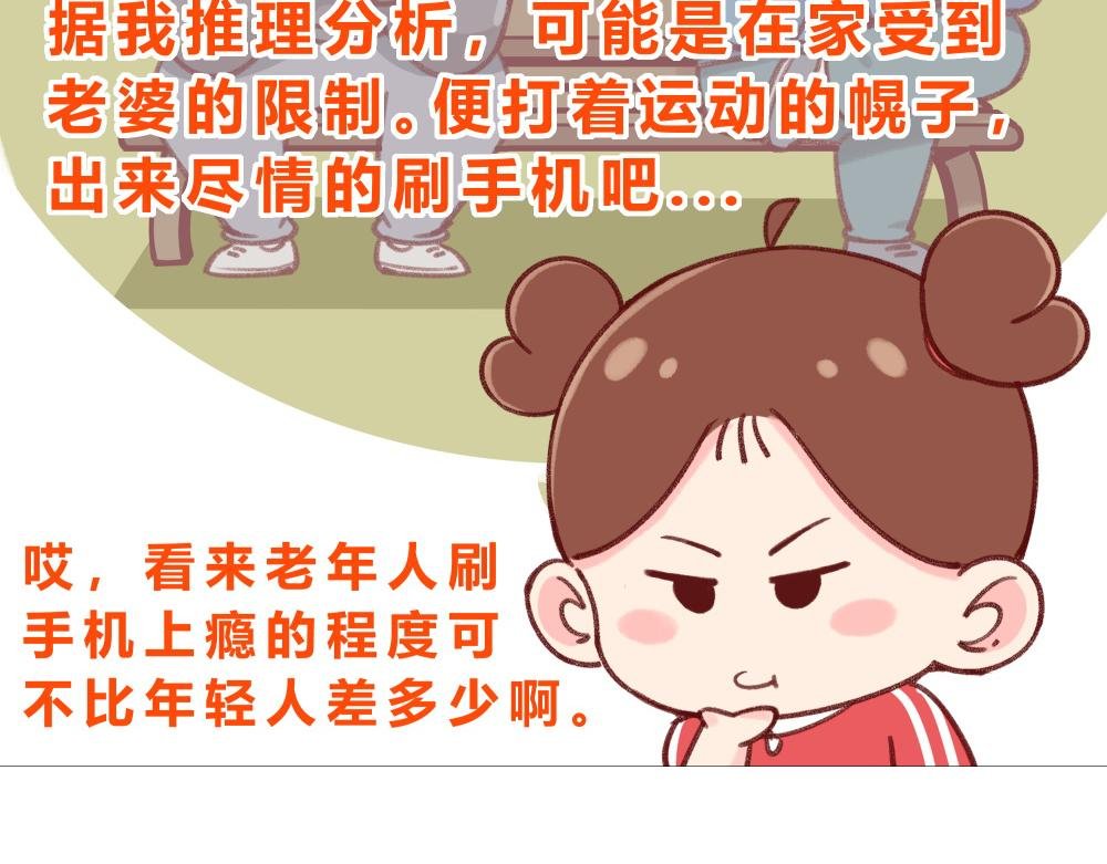 正确答案+卫生间太小了+两颗卤蛋