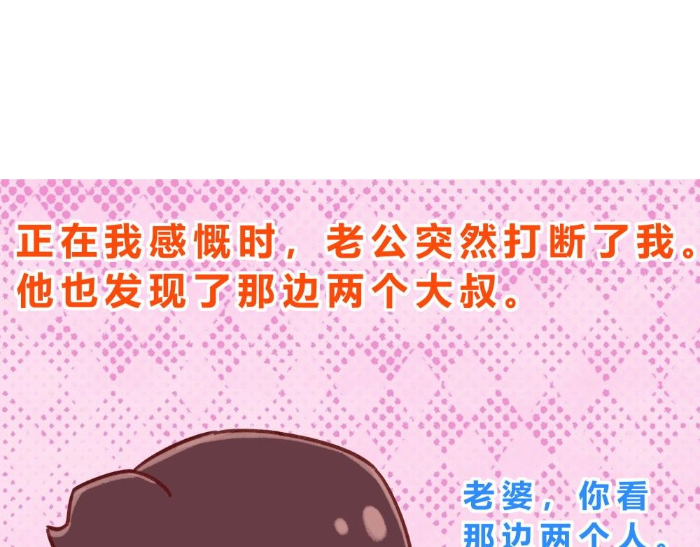 正确答案+卫生间太小了+两颗卤蛋