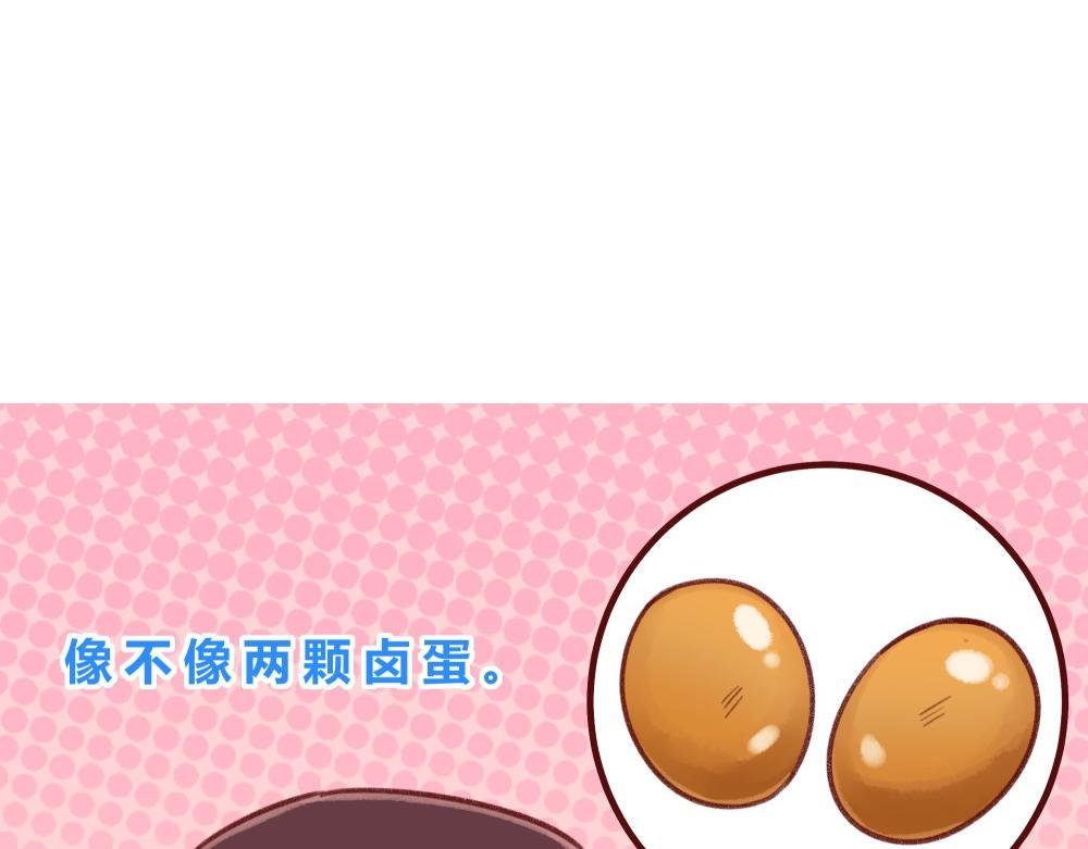 正确答案+卫生间太小了+两颗卤蛋