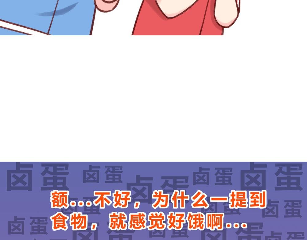 正确答案+卫生间太小了+两颗卤蛋