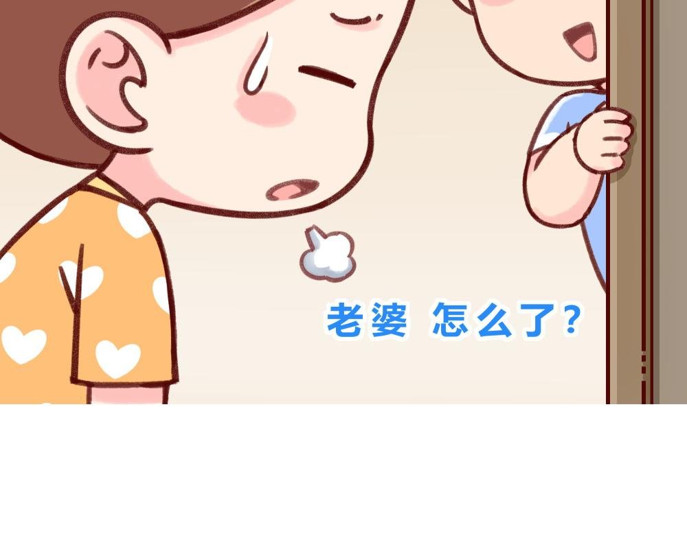 正确答案+卫生间太小了+两颗卤蛋