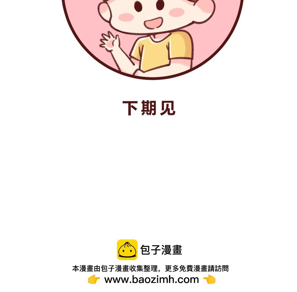 正确答案+卫生间太小了+两颗卤蛋