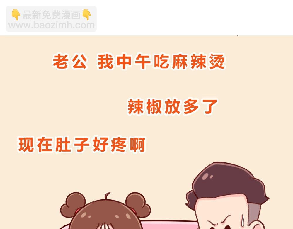 小龙虾老公+下雪了+力气