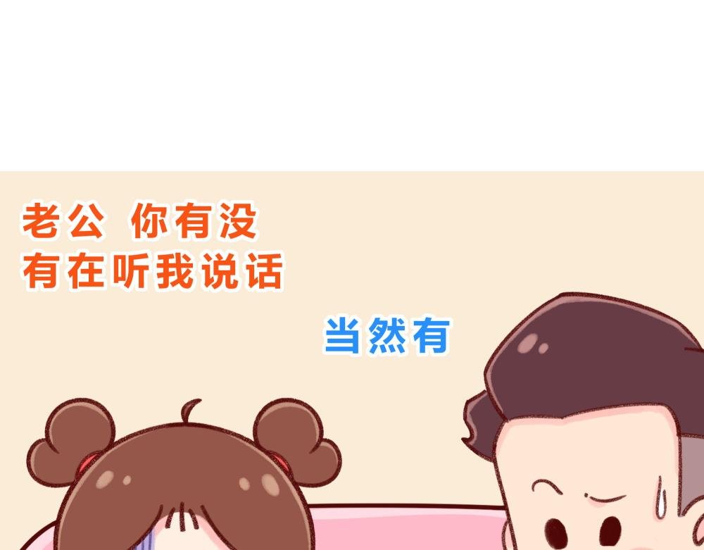 小龙虾老公+下雪了+力气