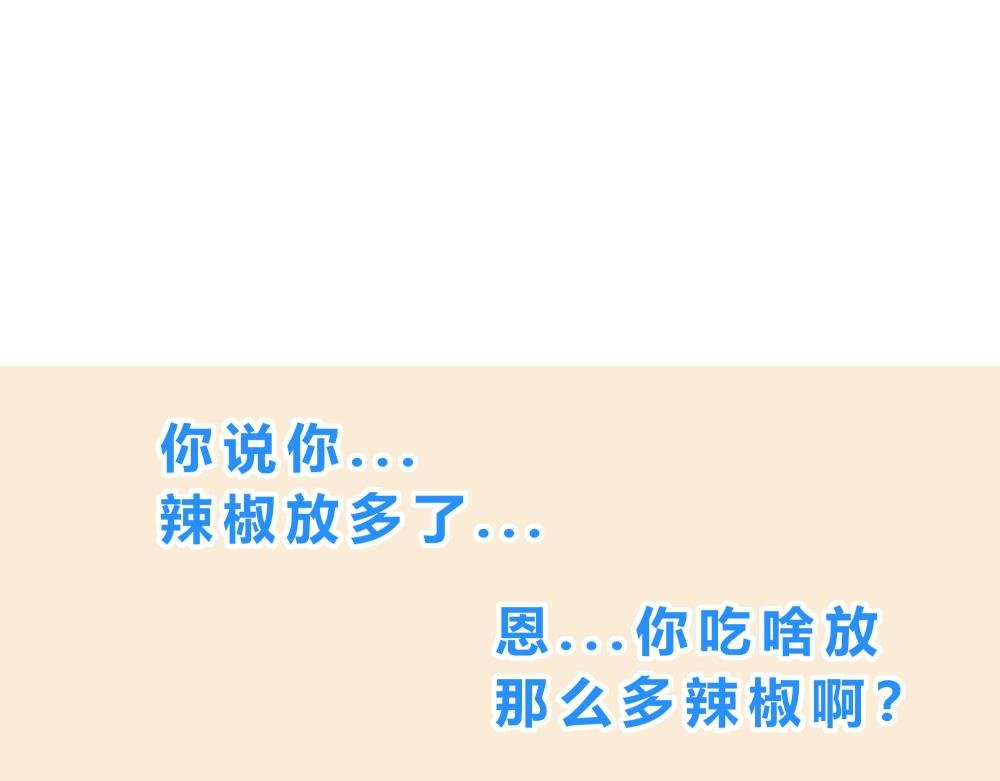 小龙虾老公+下雪了+力气