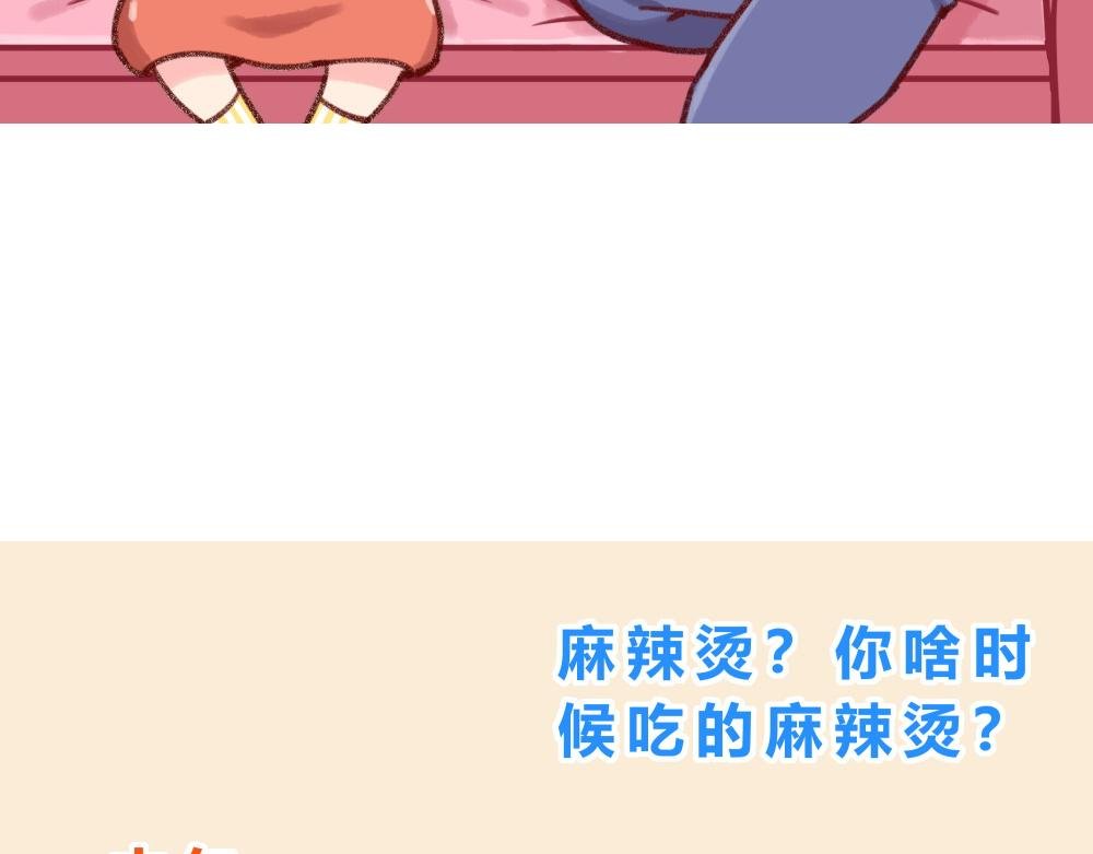 小龙虾老公+下雪了+力气