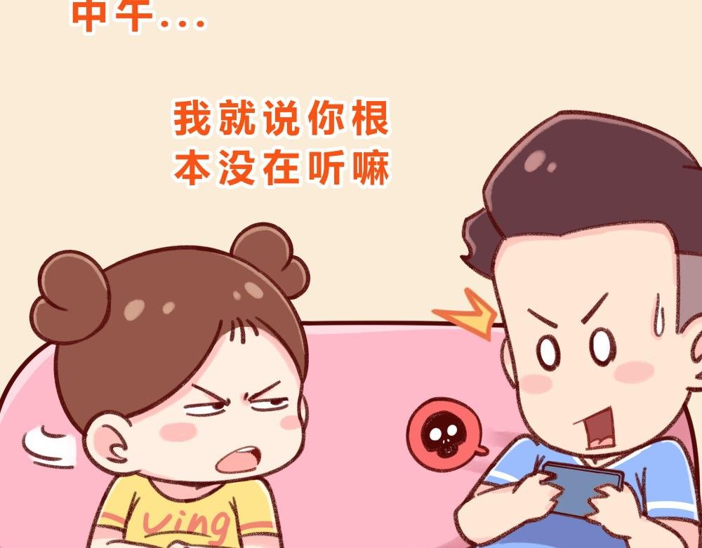 小龙虾老公+下雪了+力气